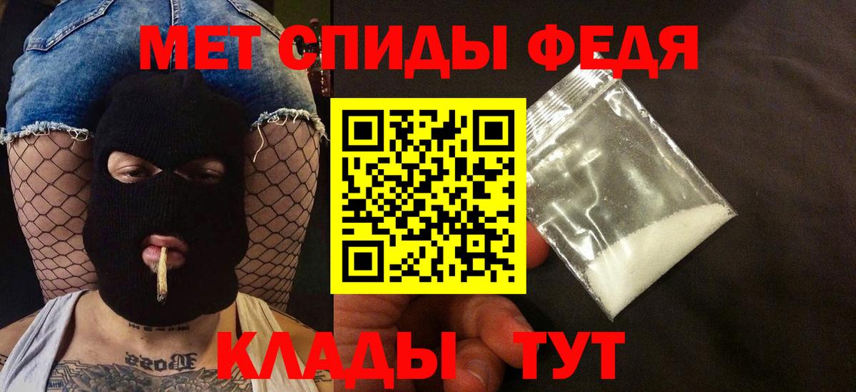 АМФЕТАМИН  Вход с VPN  Орехово-Зуево  Amphetamine 97% 