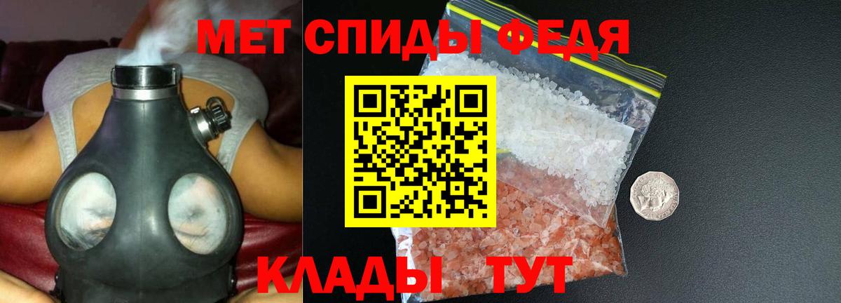 АМФ 97% Орехово-Зуево