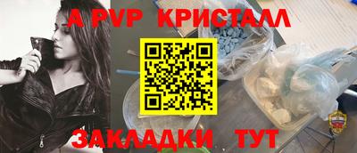 стаф Усть-Илимск