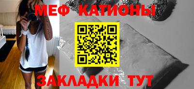 прущий лед Усть-Джегута