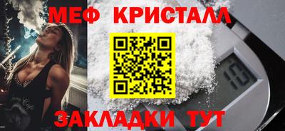 стаф Усть-Илимск