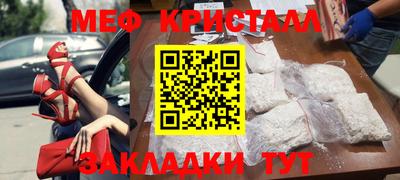 стаф Усть-Илимск
