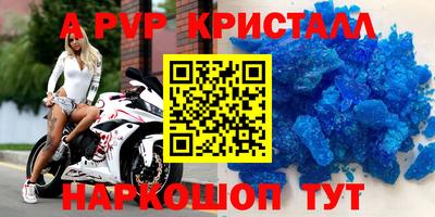 стаф Усть-Илимск