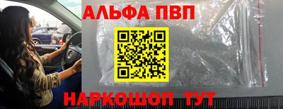 стаф Усть-Илимск