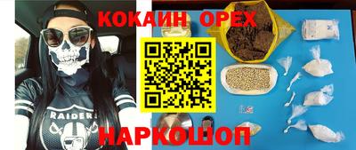 прущий лед Усть-Джегута