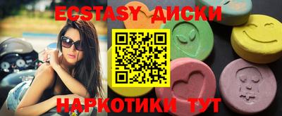 прущий лед Усть-Джегута