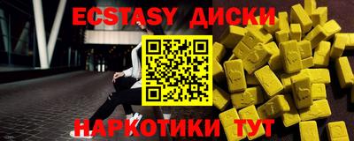 стаф Усть-Илимск
