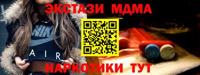 прущий лед Усть-Джегута