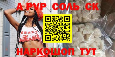 стаф Усть-Илимск
