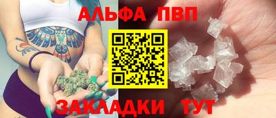 стаф Усть-Илимск