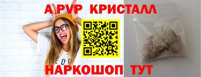 jwh Уссурийск