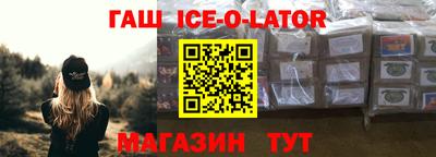 стаф Усть-Илимск