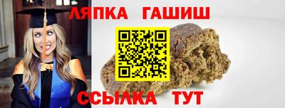 jwh Уссурийск