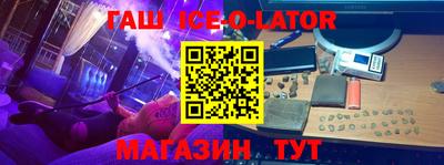 прущий лед Усть-Джегута