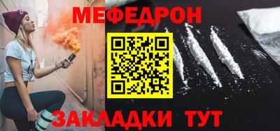 прущий лед Усть-Джегута