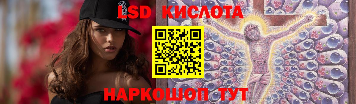Орехово-Зуево  Лсд 25 экстази кислота  Лсд 25 экстази  Вход с VPN 