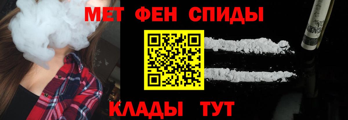 Первитин витя Орехово-Зуево