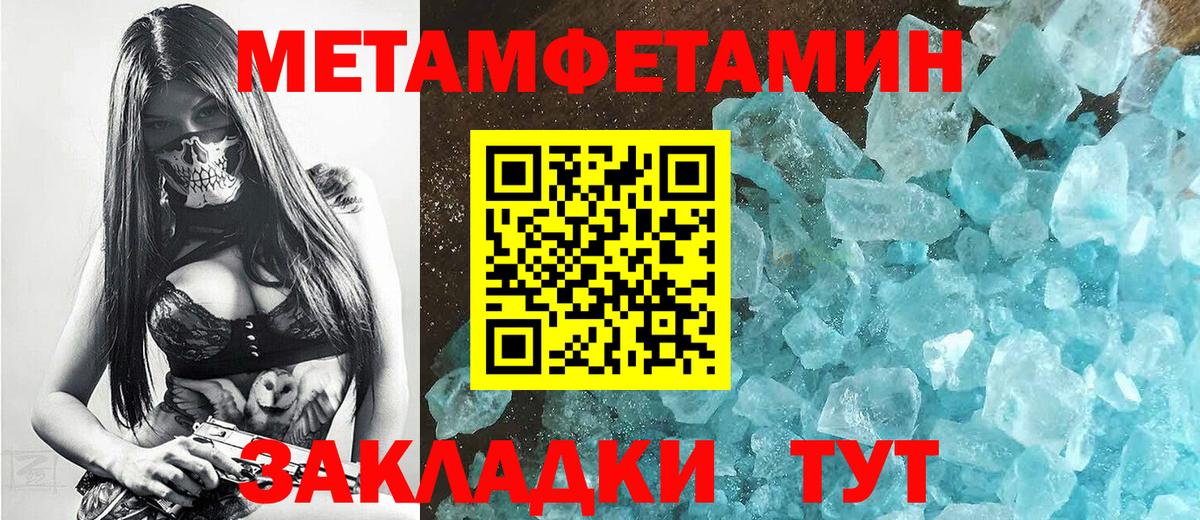COCAIN Орехово-Зуево