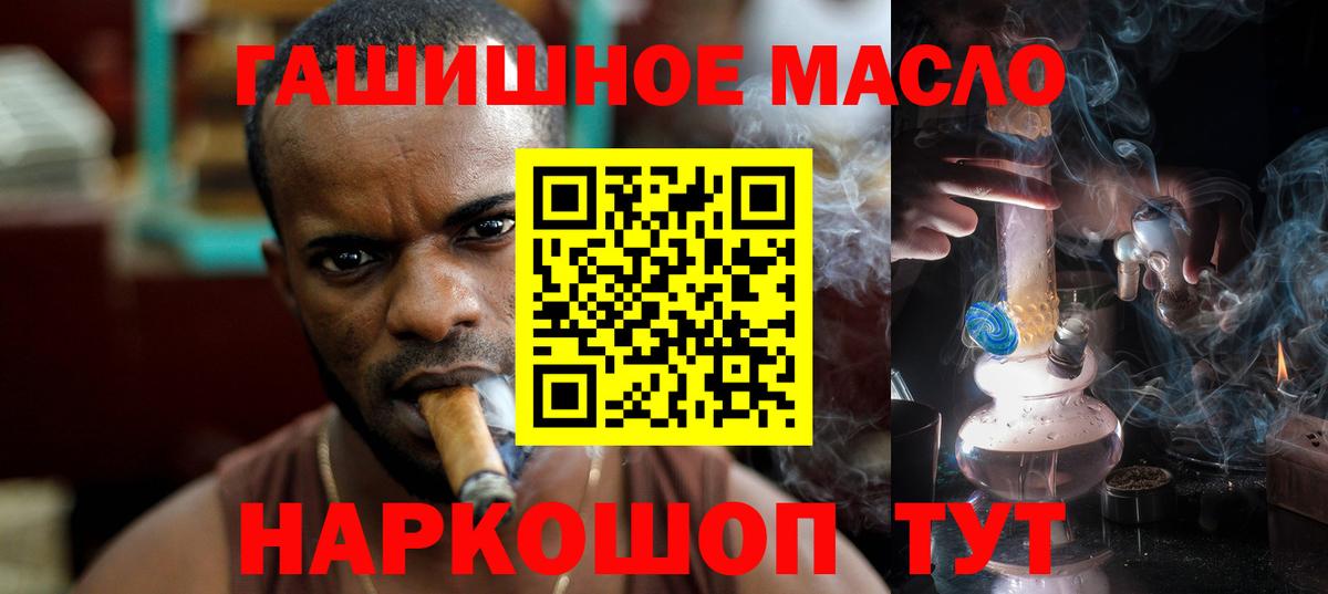 Орехово-Зуево  ТГК вейп  Вход с VPN 
