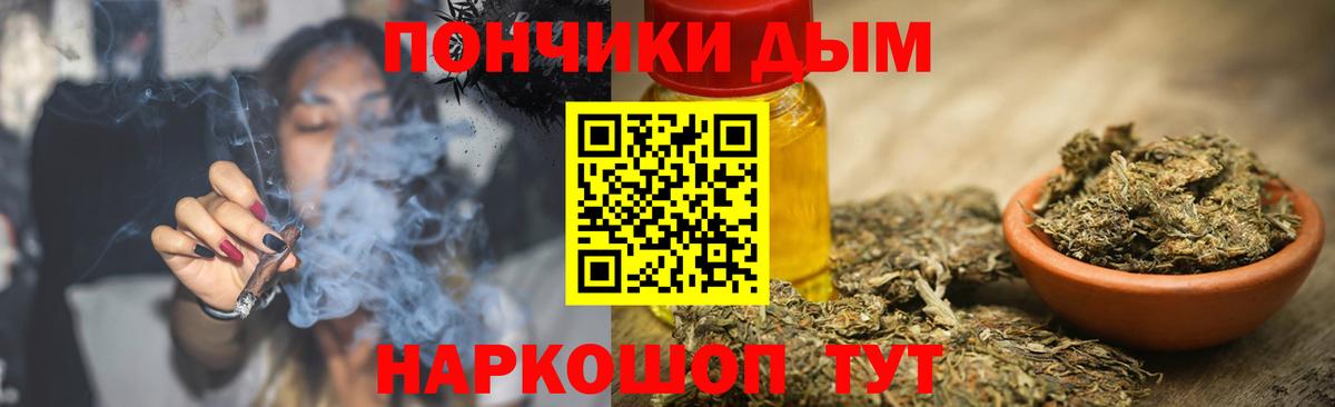 Орехово-Зуево  Шишки марихуана Amnesia  Канабис конопля  Конопля Amnesia  Вход с VPN 
